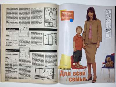 ���������� �15 ������� ���: ����� � ���� 8/2003