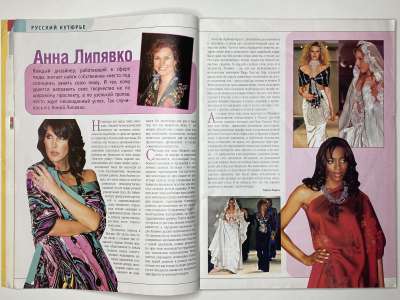 ���������� �7 ������� ���: ����� � ���� 11/2005