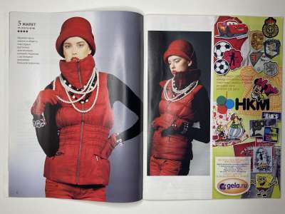 ���������� �������������� ���������� �7 ������� ���: ����� � ���� 3/2012 Boutique