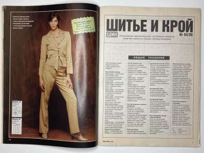 ���������� �10 ������� ���: ����� � ���� 4/2006