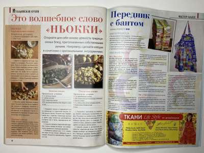 ���������� �32 ������� ���: ����� � ���� 3/2013 Boutique