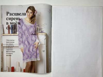 ���������� �8 ������� Sandra 5/2015