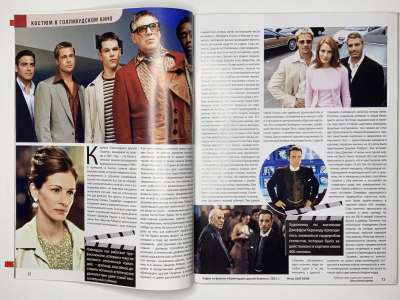 ���������� �7 ������� ���: ����� � ���� 4/2008