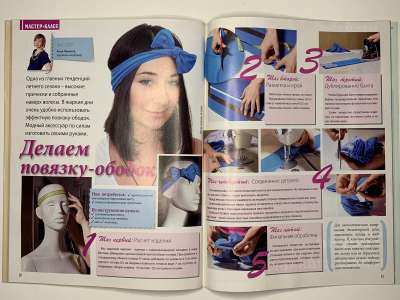 ���������� �23 ������� ���: ����� � ���� 8/2011