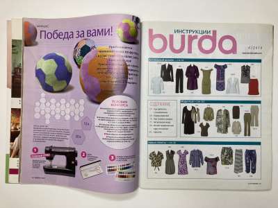 ���������� �3 ������� Burda 4/2010