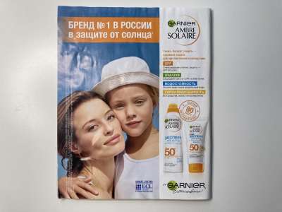 ���������� �5 ������� Burda 5/2019