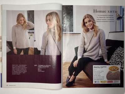 ���������� �������������� ���������� �16 ������� Burda Creazon 2/2019