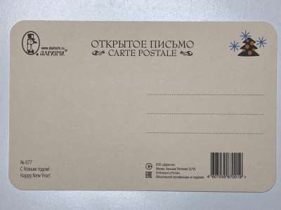 ���������� �1 �������� � ����� �����! �677