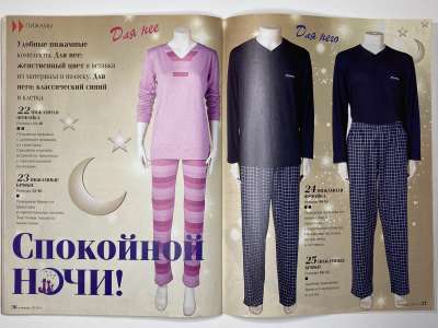 ���������� �24 ������� ���: ����� � ���� 1/2014 Boutique