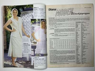  11  Diana Moden 3/2008