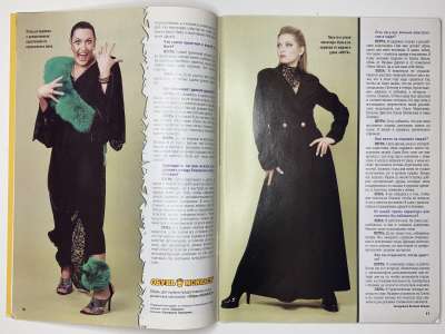 ���������� �7 ������� ���: ����� � ���� 1/2006