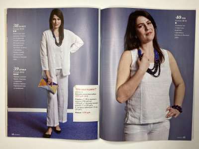 ���������� �24 ������� ���: ����� � ���� 11/2014 Boutique