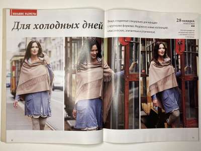 ���������� �18 ������� ���: ����� � ���� 2/2012