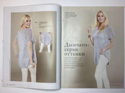 ���������� �4 ������� Burda Creazion 2/2015