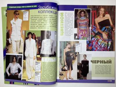 ���������� �3 ������� ���: ����� � ���� 7/2003