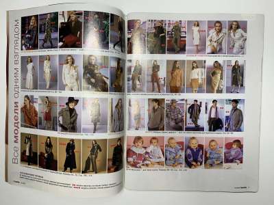  1  Burda 10/2005