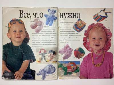 ���������� �17 ������� Burda ��� ����� �����-���� 1996