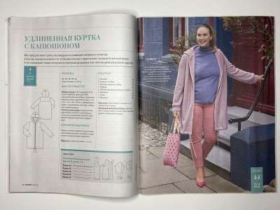���������� �7 ������� Burda Plus �����-���� 2026