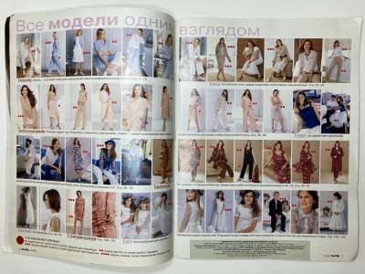 ���������� �3 ������� Burda 2/2003