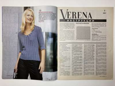 ���������� �2 ������� Verena 1/2001