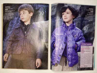 ���������� �������������� ���������� �27 ������� ���: ����� � ���� 10/2009 Boutique