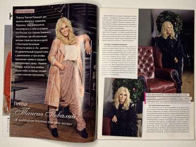 ���������� �6 ������� ���: ����� � ���� 1/2011 Boutique