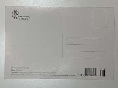 ���������� �1 �������� � ����� ������ �45