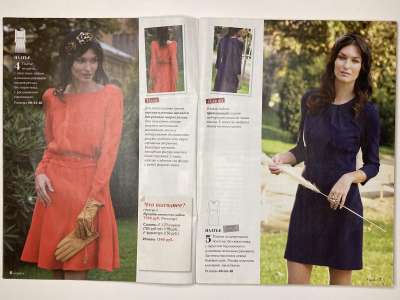 ���������� �3 ������� ���: ����� � ���� 12/2014 Patrones