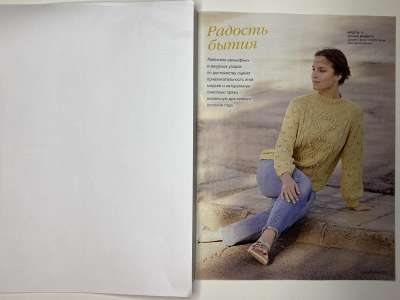 ���������� �������������� ���������� �14 ������� Burda Creazion 1/2021