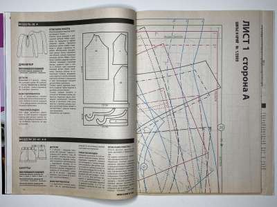 ���������� �14 ������� ���: ����� � ���� 1/2009