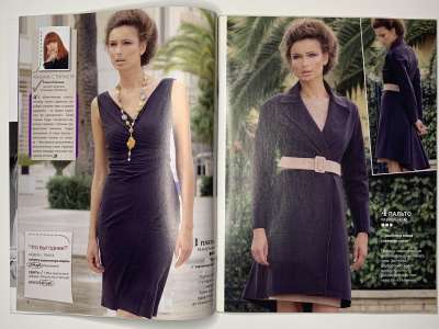 ���������� �4 ������� ���: ����� � ���� 5/2010 Boutique