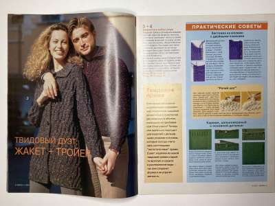 ���������� �������������� ���������� �3 ������� Verena 11/2001