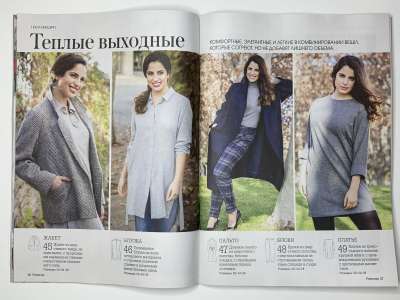    15  Patrones Extra 17/2025