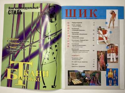 ���������� �1 ������� ���: ����� � ���� 4/2003