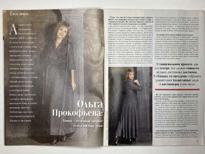 ���������� �4 ������� ���: ����� � ���� 12/2013 Boutique