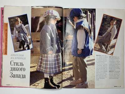 ���������� �7 ������� Burda ������� ���� 1/1999