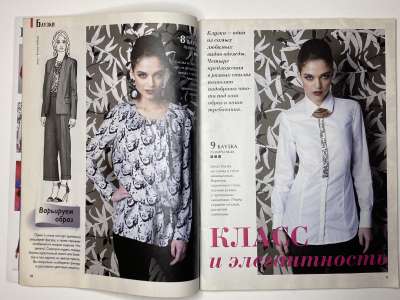 ���������� �3 ������� ���: ����� � ���� 9/2013 Boutique