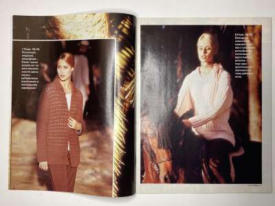 ���������� �������������� ���������� �4 ������� Verena 5/1997