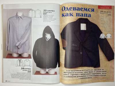 ���������� �21 ������� ���: ����� � ���� 2/2016 Boutique