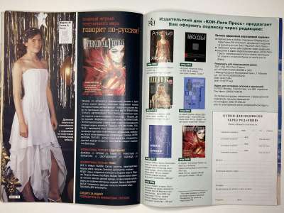 ���������� �16 ������� ���: ����� � ���� 4/2003