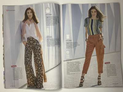  12  Patrones Extra  2025  & 