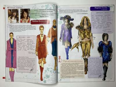 ���������� �12 ������� ���: ����� � ���� 5/2008