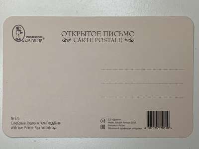 ���������� �1 �������� � ������� �575