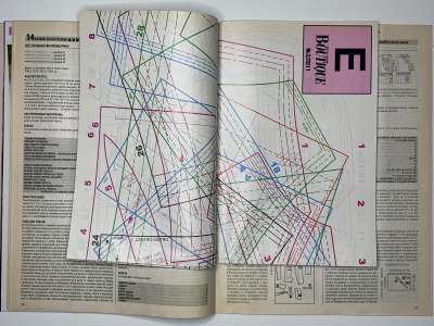 ���������� �16 ������� ���: ����� � ���� 2/2011 Boutique