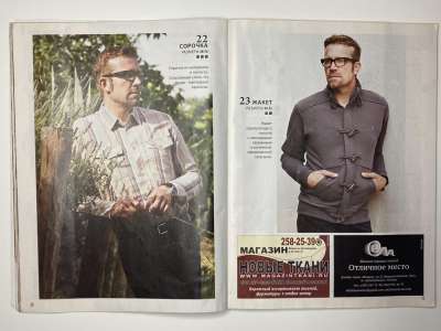 ���������� �11 ������� ���: ����� � ���� 2/2013 Boutique