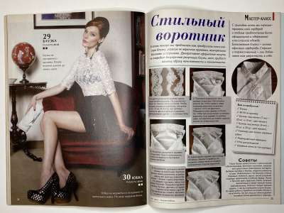 ���������� �25 ������� ���: ����� � ���� 10/2013 Boutique