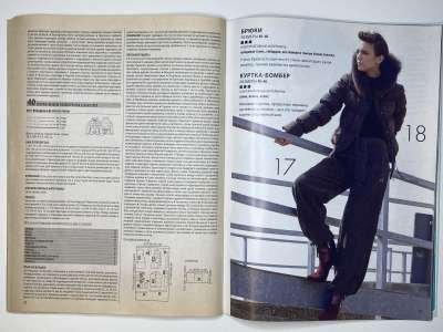 ���������� �������������� ���������� �19 ������� ���: ����� � ���� 10/2009 Boutique