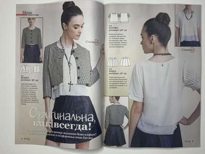 ���������� �2 ������� Boutique Trends ������ - ������� 2025
