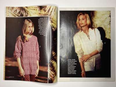 ���������� �������������� ���������� �5 ������� Verena 5/1997