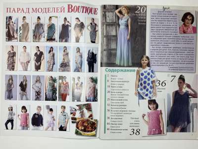 ���������� �2 ������� ���: ����� � ���� 6/2013 Boutique